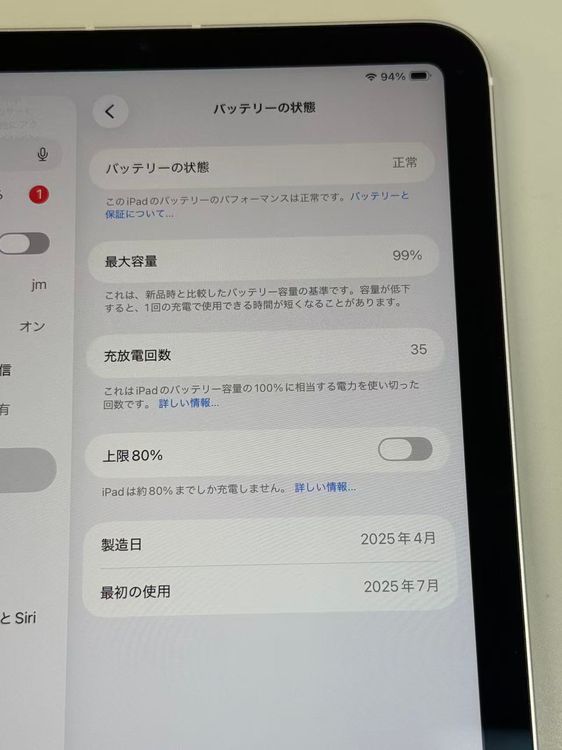 ����Ʊ�� ����99�� iPad mini(A17 Pro) 128GB SIM�ե꡼