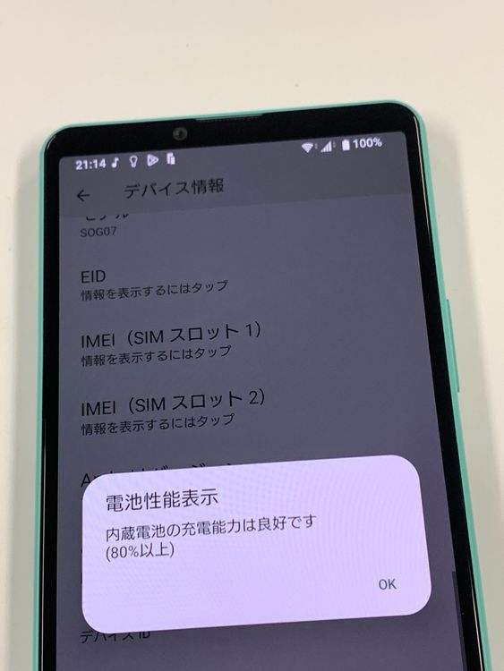 ڥХBOX SIMե꡼ au Xperia 10 IV SOG07 ߥ