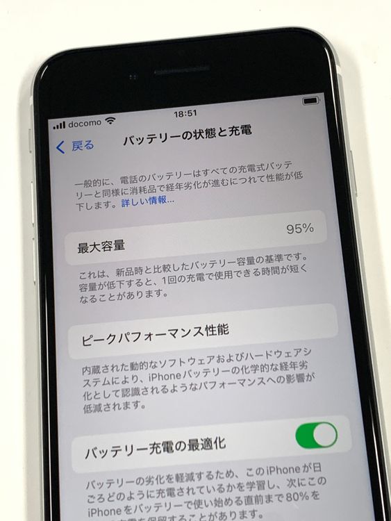 �ڥ�Х���BOX�� ���� ����95%SIM�ե꡼iPhone SE(��2����) 128GB