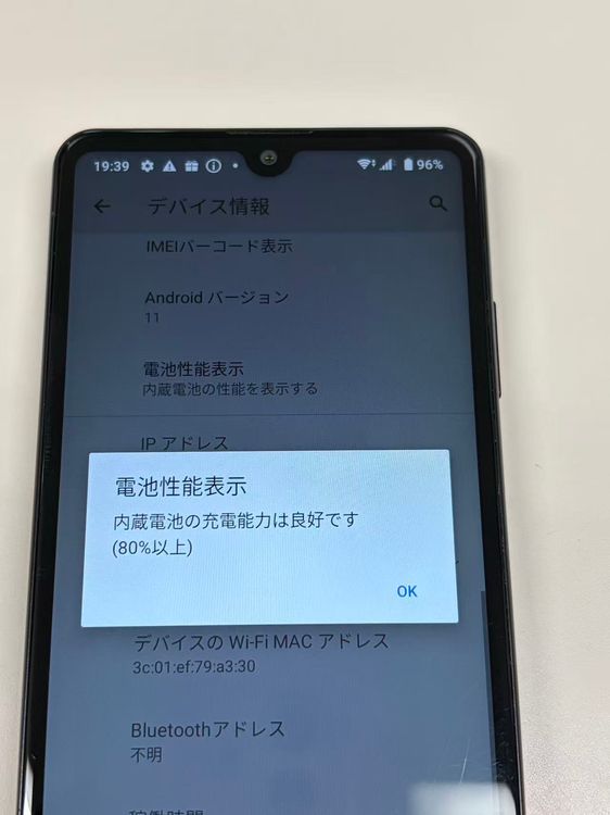 �ڥ�Х���BOX�� SIM���å������ docomo Xperia SO-41B �֥�å�