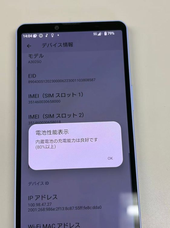 ����Ʊ����SIM�ե꡼SoftBank  SIM���å������Xperia 10 V A302SO