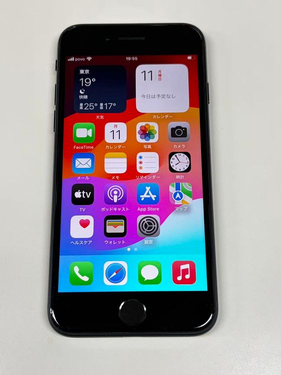 �ڥ�Х���BOX������ ����98�� SIM�ե꡼ iPhone SE ��3���� 64GB