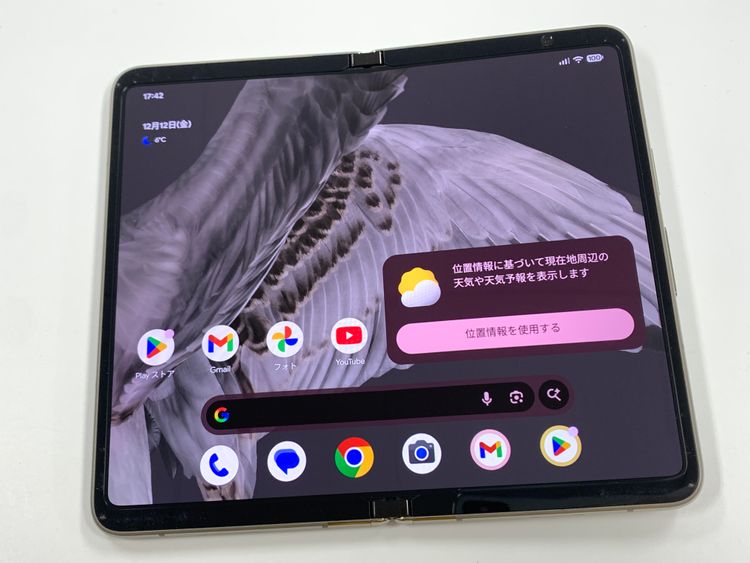 ڥХBOXSIMե꡼Google Pixel Fold 256GB ݡ