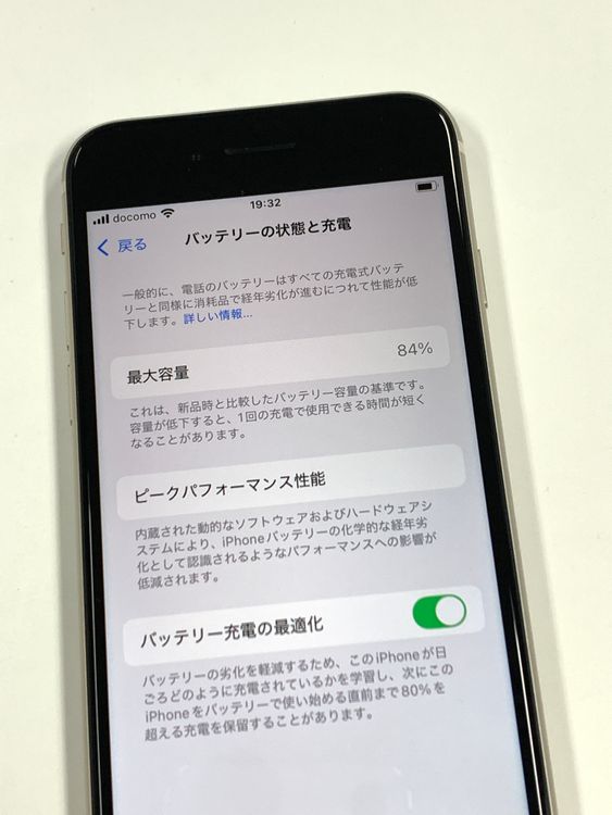 �ڥ�Х���BOX�ۿ���Ʊ�� ����84%SIM�ե꡼iPhone SE(�裳����) 128GB