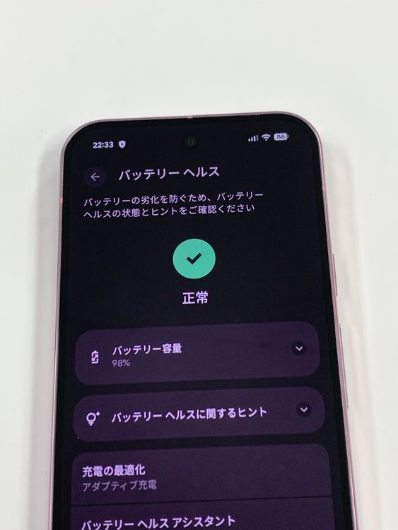 ڥХBOX 98%SIMե꡼ Google Pixel 9 Pro 256GB