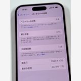 ����87%SIM�ե꡼ iPhone15 128GB �ԥ�