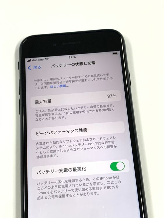 �ڥ�Х���BOX�ۿ���Ʊ�� ����97%SIM�ե꡼iPhone SE(�裳����) 64GB