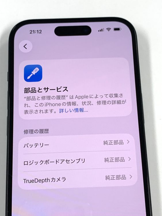 �ڥ�Х���BOX�۶����� ����96%SIM�ե꡼ iPhone15 128GB �֥�å�