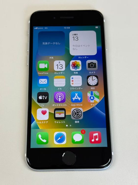 �ڥ�Х���BOX�۶����� ����91%SIM�ե꡼iPhone SE(��2����) 64GB