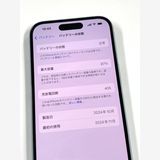 �ڥ�Х���BOX������87%SIM�ե꡼ iPhone15 128GB �֥롼