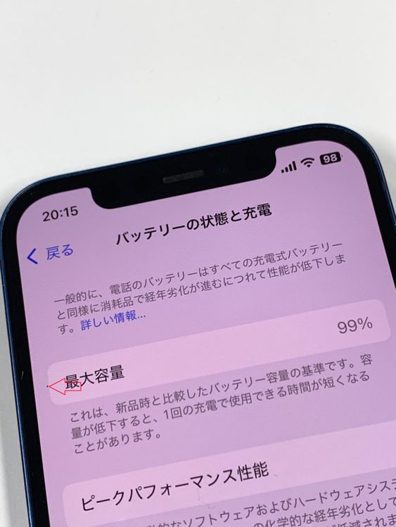 ڥХBOX 99%SIMե꡼ iPhone12 128GB ֥롼