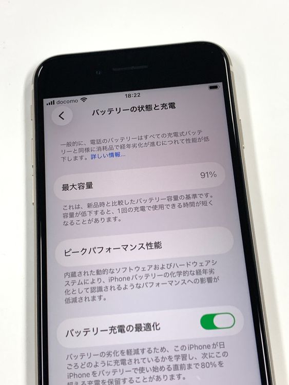 �ڥ�Х���BOX�� Ķ��������91%SIM�ե꡼iPhone SE(�裳����) 64GB�������饤��