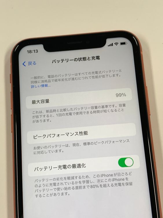 ڥХBOXۿƱ 99%SIMե꡼ iPhoneXR 64GB 