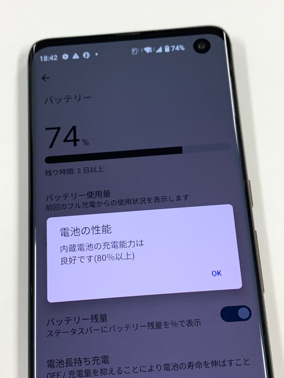 �ڥ�Х���BOX������ SIM�ե꡼docomo arrows ��G F-51A �����˥���