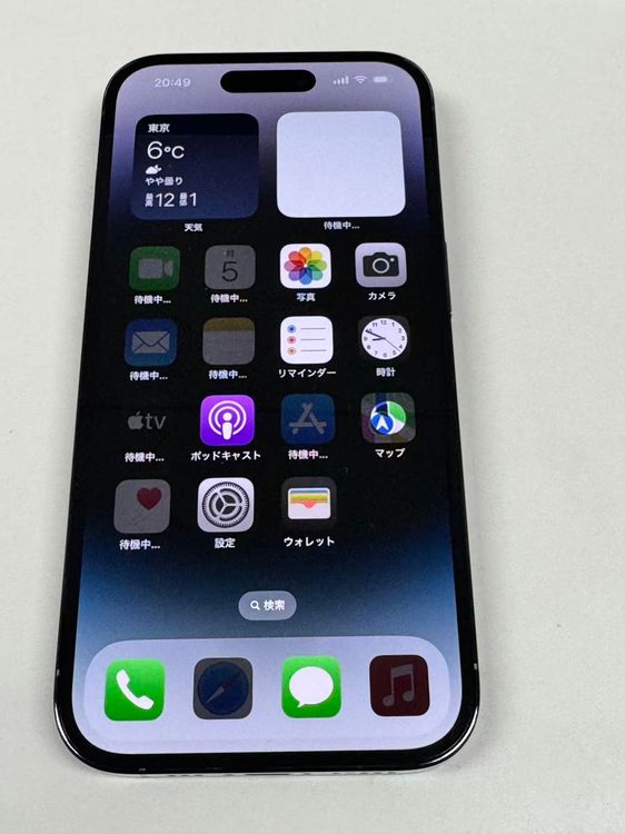 �ڥ�Х���BOX��̤������ ����100% SIM�ե꡼ iPhone14 Pro 256GB