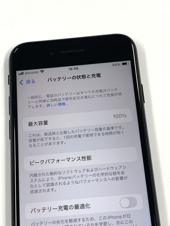 �ڥ�Х���BOX��  ����100%SIM�ե꡼iPhone SE(��2����) 64GB���֥�å�