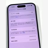 �ڥ�Х���BOX�� ����87%SIM�ե꡼ iPhone15 128GB �֥롼