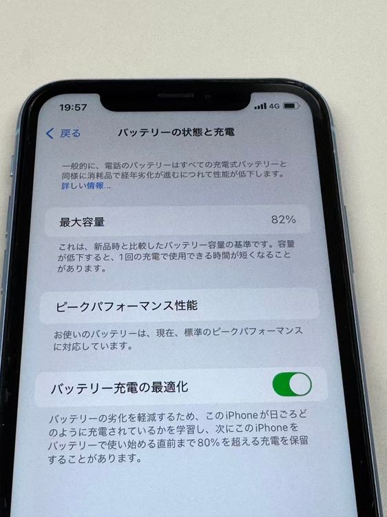 �ڥ�Х���BOX������82% SIM�ե꡼iPhoneXR 64B �֥롼