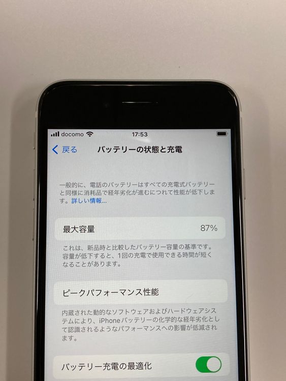 ������  ����87% SIM�ե꡼ iPhoneSE(�裲����) 64GB  �ۥ磻��