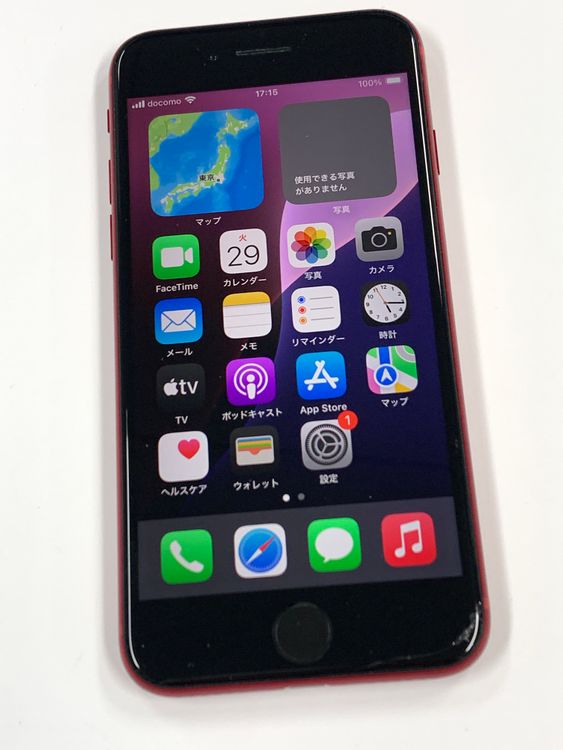 ڥХBOX81%SIMե꡼ iPhone SE(3) 64GB å