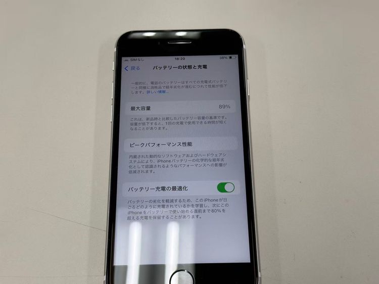 �ڥ�Х���BOX�� Ķ���� ����89%SIM�ե꡼iPhone SE(��2����) 64GB���ۥ磻��