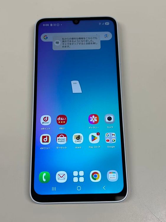 ������ SIM�ե꡼docomo Galaxy A25 5G��SC-53F �饤�ȥ֥롼