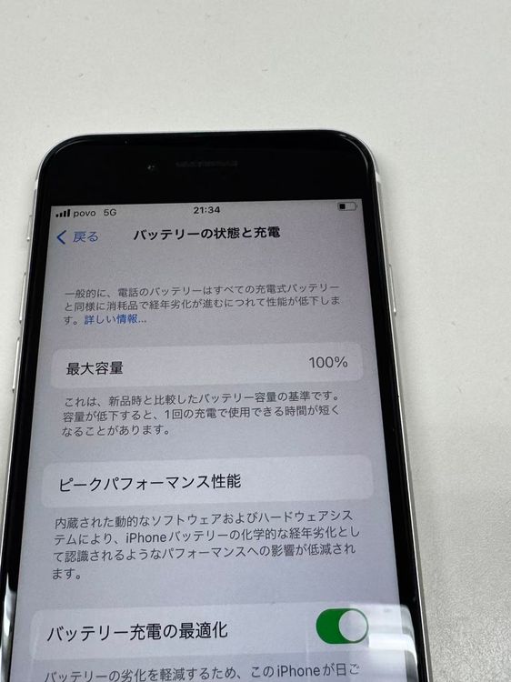 �ڥ�Х���BOX�۶����� ����100%SIM�ե꡼iPhone SE(�裳����) 64GB