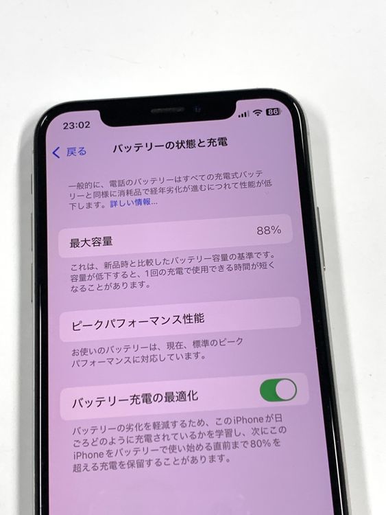 �ڥ�Х���BOX������88�� SIM�ե꡼ iPhoneXS 256GB ����С�