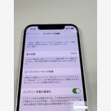 �ڥ�Х���BOX������100%SIM�ե꡼ iPhone12 64GB �ۥ磻��