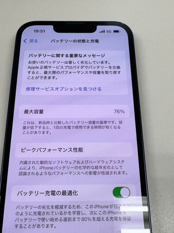 ڥХBOX 76%SIMե꡼ iPhone13 512GB ߥåɥʥ