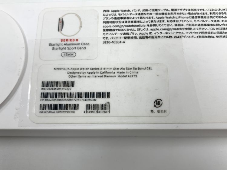 ̤����̤������Apple Watch Series 8 (GPS + Cellular��ǥ�) 41