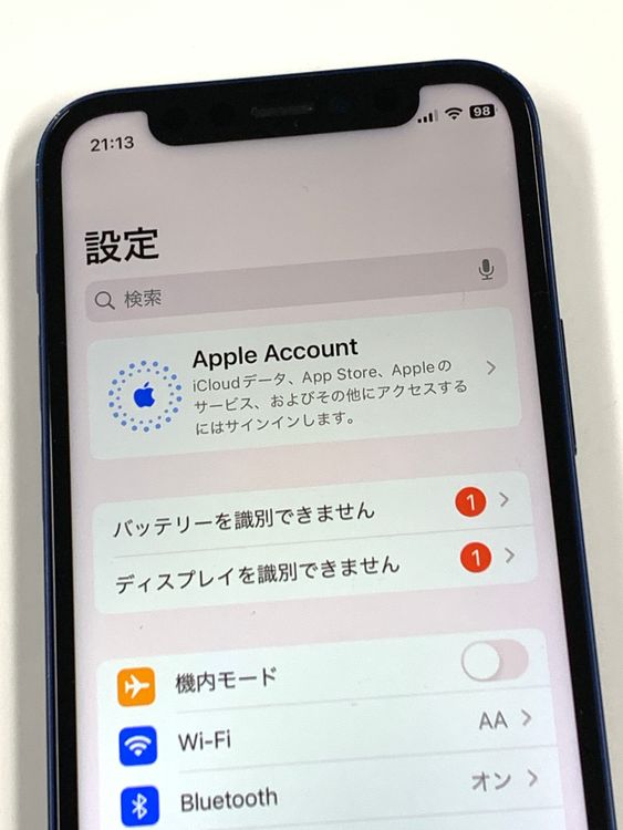 SIM�ե꡼ iPhone12 mini 64GB �֥롼