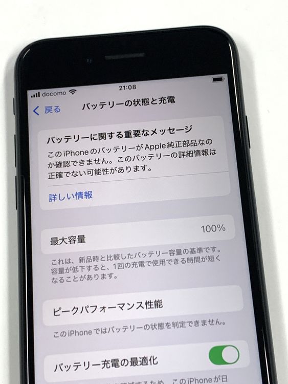 �ڥ�Х���BOX��  ����100%SIM�ե꡼iPhone SE(�裳����) 64GB���ߥåȥʥ���
