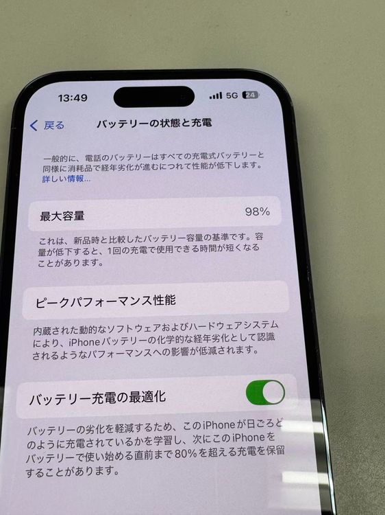 ڥХBOX98%SIMե꡼ iPhone14 Pro  256GB ѡץ