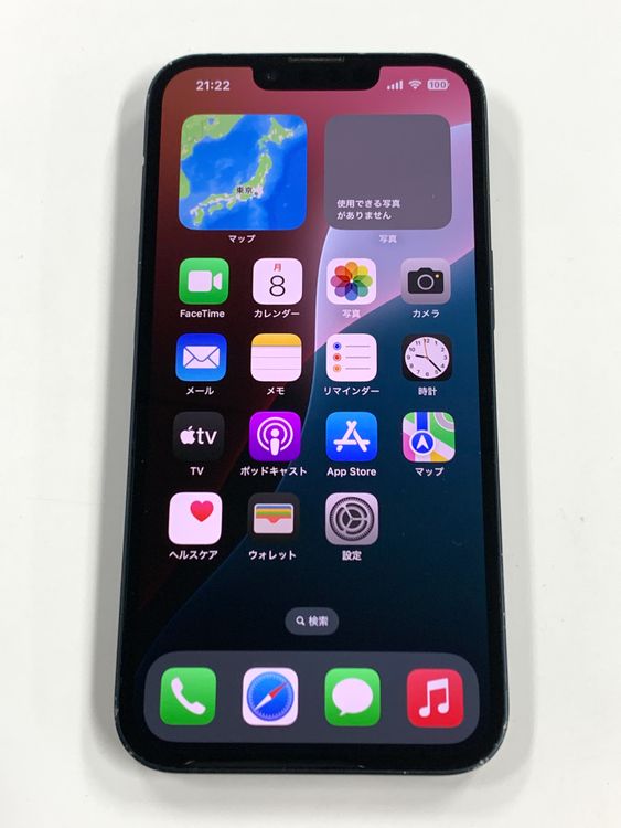 ڥХBOX86%SIMե꡼ iPhone14 256GB ߥåɥʥ