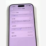 �ڥ�Х���BOX������100%SIM�ե꡼ iPhone16 Pro Max 256GB���ǥ�����