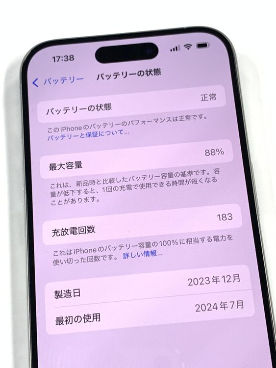 �ڥ�Х���BOX�ۿ���Ʊ�� ����88%SIM�ե꡼ iPhone15 Pro 128GB �ۥ磻��