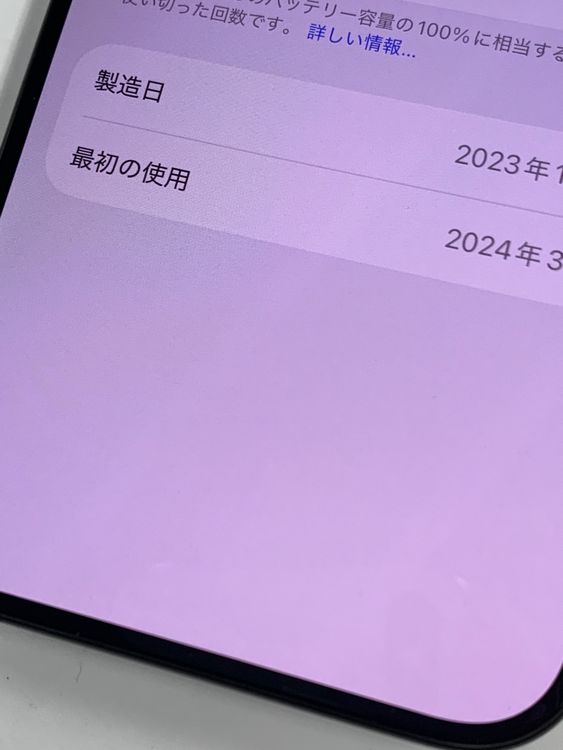 ���� ����88%SIM�ե꡼ iPhone15 Pro 128GB �֥�å������˥���