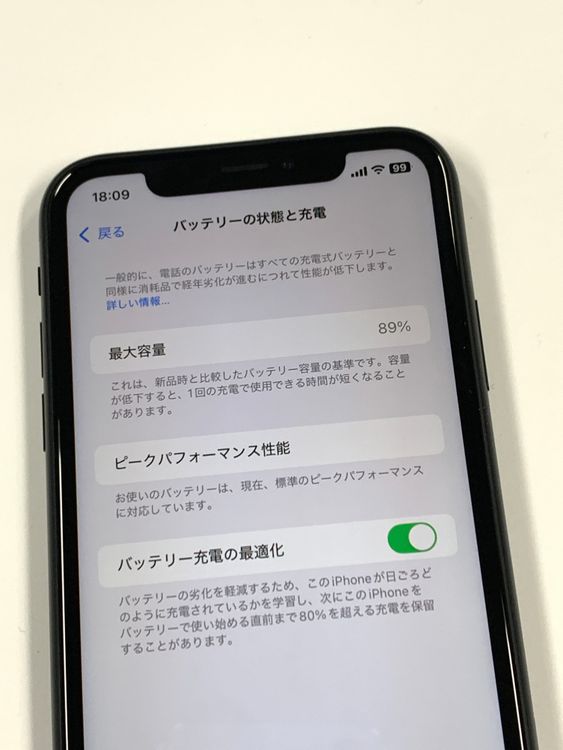 ڥХBOX 89% SIMե꡼iPhoneXR 64B ֥å