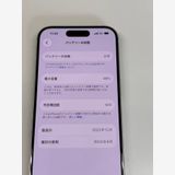 �ڥ�Х���BOX�۶����� ����89%SIM�ե꡼ iPhone15 Pro 256GB �ۥ磻��