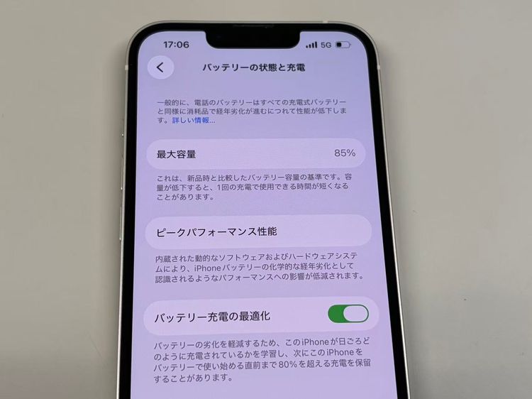 �ڥ�Х���BOX�� ���� ����85%SIM�ե꡼iPhone 13 128GB �������饤��