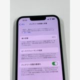 ڥХBOX 84%SIMե꡼ iPhone13 256GB ꡼