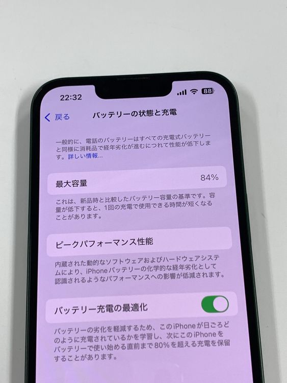 ڥХBOX 84%SIMե꡼ iPhone13 256GB ꡼