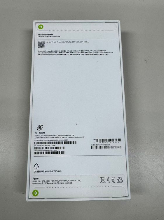 ڥХBOXۿ̤ SIMե꡼ iPhone16 Pro MAX 1TB