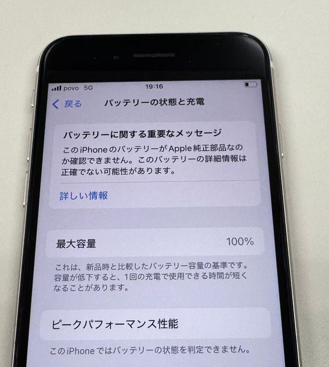 ��ư������ ����100���Ķ���� SIM�ե꡼ iPhone SE ��3���� 128GB