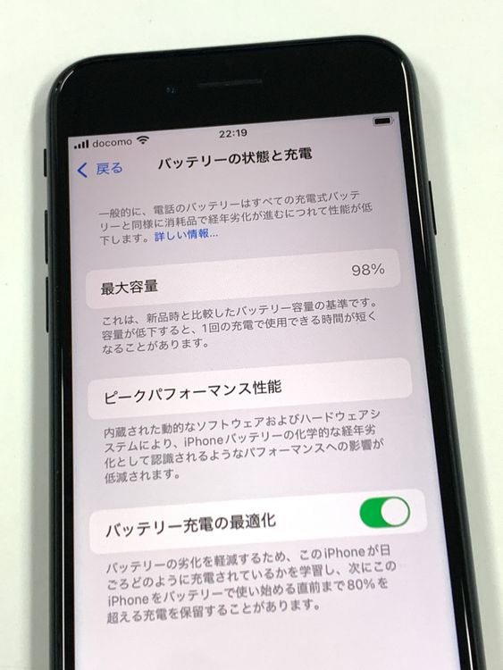 �ڥ�Х���BOX�ۿ���Ʊ�� ����98%SIM�ե꡼iPhone SE(�裳����) 64GB