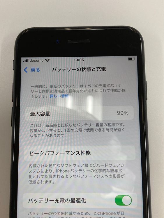 �ڥ�Х���BOX������ ����99%SIM�ե꡼ iPhone SE(��2����) 64GB