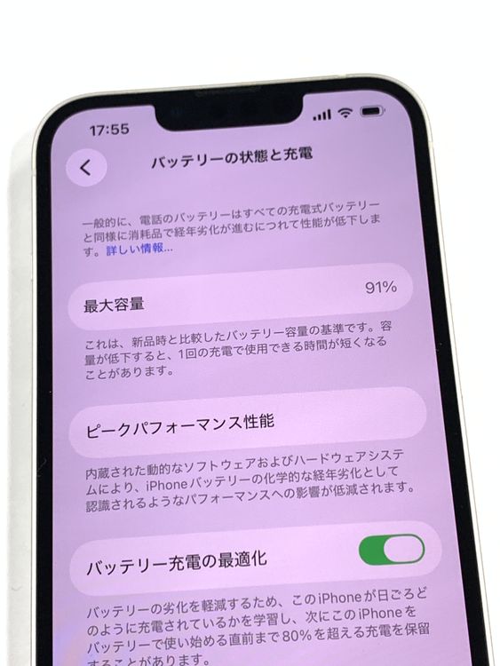 �ڥ�Х���BOX�ۿ���Ʊ�� ����91%SIM�ե꡼ iPhone13 128GB �������饤��
