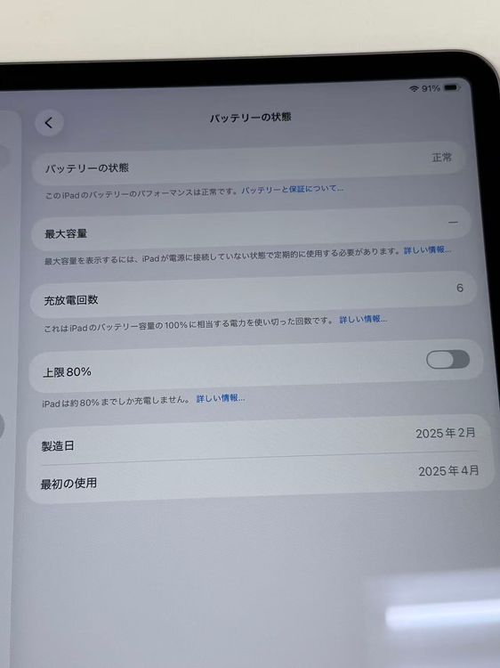 ����  13�����iPad Air��M3��128GB��Wi-Fi��ǥ롡���ڡ������쥤