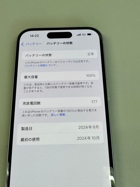 ڥХBOX 100%SIMե꡼ iPhone16 256GB ۥ磻